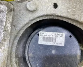 Балка под двс VAG