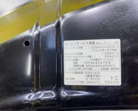 Капот Toyota