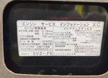 Капот TOYOTA LAND CRUISER PRADO 2004 5330160470 VZJ121W 5VZFE, передний