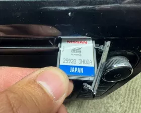 Загрузочная SD карта для магнитофона Nissan