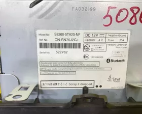 Магнитофон PANASONIC STRADA