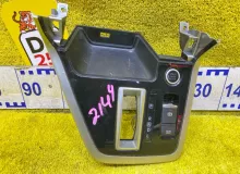 Кнопка ручника NISSAN SERENA 2016/Цвет G41 251755TJ0A GFC27 MR20DD, передняя