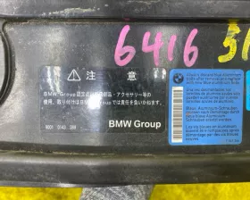 Телевизор BMW