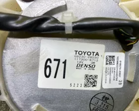 Мотор охлаждения батареи TOYOTA