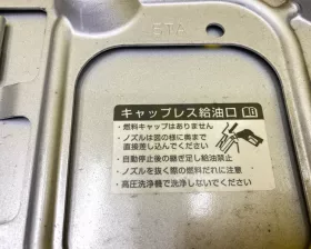 Лючок бензобака NISSAN