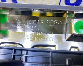 Накладка на дверь багажника Toyota