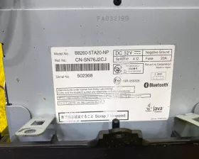 Магнитофон PANASONIC STRADA
