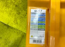 Цепи противоскольжения на колеса NISSAN SERENA 2016/Цвет QAB 9098111013 GFC27 MR20DD