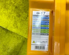 Цепи противоскольжения на колеса NISSAN