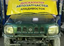Сигнал звуковой SUZUKI JIMNY 1997/Цвет Z2T 3850075F00 JB33W/JB43W G13B, передний
