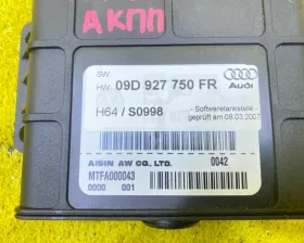 Блок управления акпп VAG