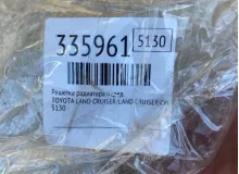 Решетка радиатора TOYOTA LAND CRUISER/LAND CRUISER CYGNUS/LX470 2001/Цвет 8L4 5311160330 UZJ100/UZJ100L/UZJ100/FZJ100/FZJ105/HDJ100/HDJ100L/HDJ101/HDJ101K/HZJ105/HZJ105L 2UZFE, передняя