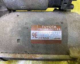 Стартер Toyota