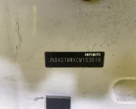 Дверь 5я Nissan