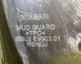 Брызговик Nissan