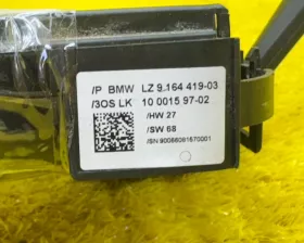 Гитара BMW