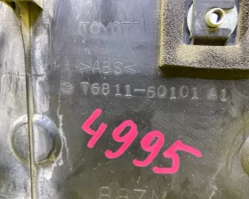 Накладка на дверь багажника Toyota