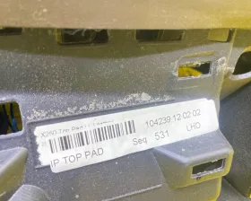 Торпеда Jaguar