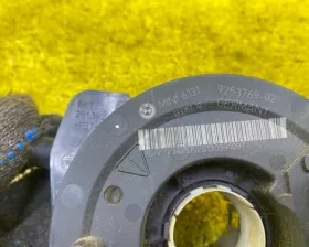 Гитара BMW