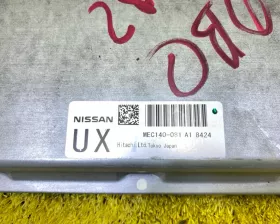 Блок управления двс Nissan