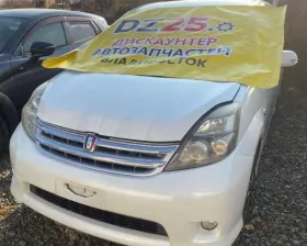 Пружина TOYOTA