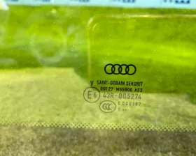 Люк VAG