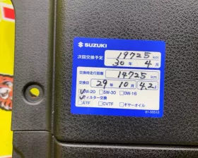 Обшивка дверей SUZUKI