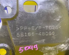 Защита двигателя Toyota
