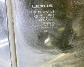 Люк LEXUS