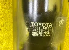 Фильтр паров топлива TOYOTA/LEXUS LAND CRUISER/LX450 1993/Цвет 045 7774060320 FZJ80G/FZJ80/FJ80G/FJ80G 1FZFE