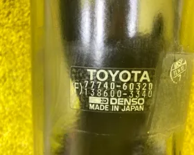 Фильтр паров топлива TOYOTA/LEXUS