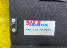 Ванночка в багажник HONDA FIT/JAZZ 2011 84521TF0J0 GE8 L15A, задняя