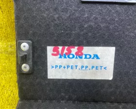 Ванночка в багажник HONDA