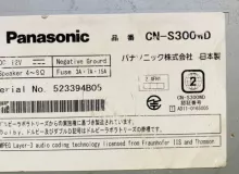 Магнитофон PANASONIC STRADA CNS300WD 2012/PANASONIC STRADA CN-S300WD CNS300WD ZGE20 2ZRFAE, передний