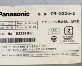 Магнитофон PANASONIC STRADA