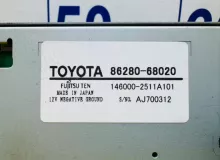 Усилитель магнитофона TOYOTA WISH 2012/Цвет 202 8628068020 ZGE25W 2ZRFAE, задний