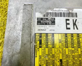 Блок управления airbag Toyota