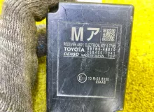 Антенна иммобилайзера LEXUS RX450H/RX450HL/RX350/RX350L/RX300/RX200T 2017/Цвет 083 897B048010 GYL25W/GYL25L/GYL25R/GYL20W/GYL20L/GYL20R/GYL20/GYL26W/GYL26L/GYL26/AGL20W/AGL20L/AGL20R/AGL25W/AGL25L/AGL25R/GGL20W/GGL20L/GGL20R/GGL21R/GGL25W/GGL25L/GGL25R/GG