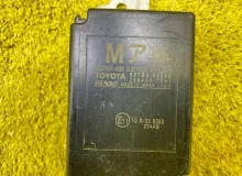 Антенна иммобилайзера LEXUS RX450H/RX450HL/RX350/RX350L/RX300/RX200T 2020/Цвет 085 897B048010 GYL20W/GYL25W/GYL25L/GYL25R/GYL20W/GYL20L/GYL20R/GYL20/GYL26W/GYL26L/GYL26/AGL20W/AGL20L/AGL20R/AGL25W/AGL25L/AGL25R/GGL20W/GGL20L/GGL20R/GGL21R/GGL25W/GGL25L/GG