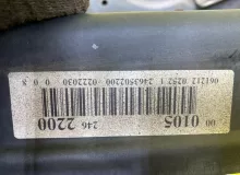 Задняя балка Mercedes-Benz A-CLASS/A180 2012/Цвет 191 A2463501108 W176/WDD176.042 M270E16/270.910/270910, задняя