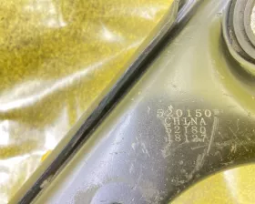 Рычаг General Motors