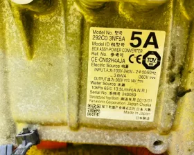 Инвертор NISSAN