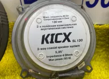 Динамик TOYOTA LAND CRUISER 1994/Цвет 183 KICXSL130 HDJ81 1HDT, задний