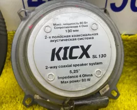Динамик KICX SL130