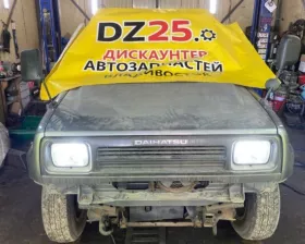Петли двери багажника Toyota