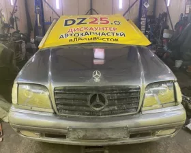 Стекло двери Mercedes-Benz