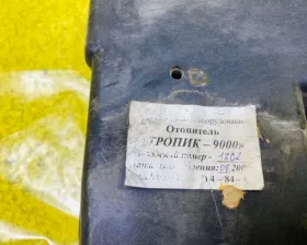 Печка салона ЧСДМ