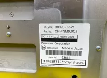 Монитор NISSAN SERENA 2017/Цвет QAB B809089921 GFC27 MR20DD, передний