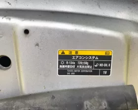 Капот TOYOTA