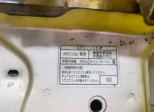 Капот TOYOTA LAND CRUISER PRADO 2003/Цвет 587 5330160470 VZJ120W 5VZFE, передний